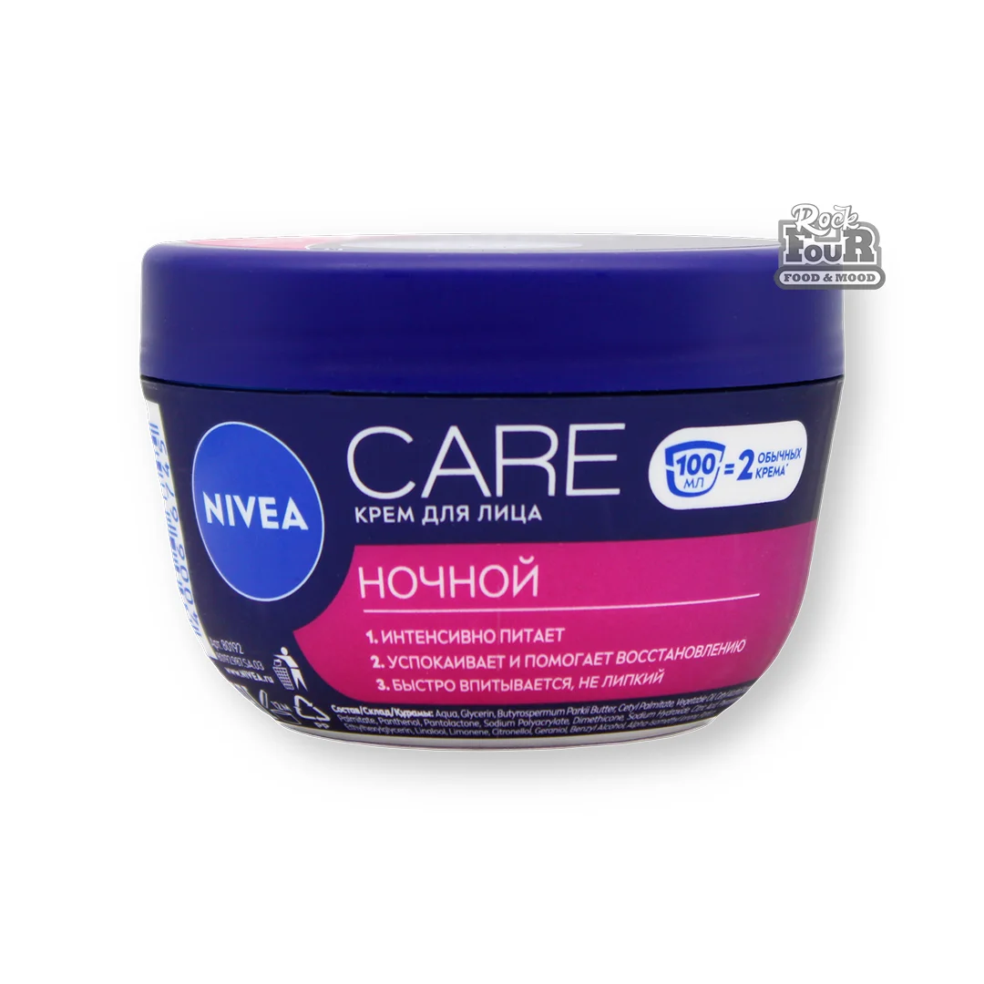 Կրեմ «Nivea Care» դեմքը խոնավացնող, գիշերային 100մլ